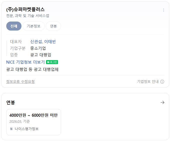 수강생인터뷰게시글 타이틀이미지