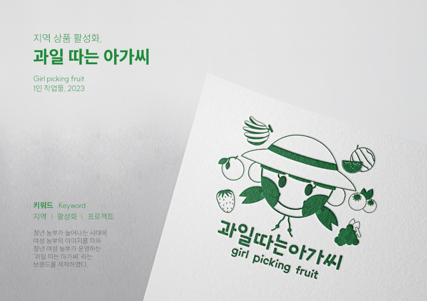 수강생포트폴리오이미지