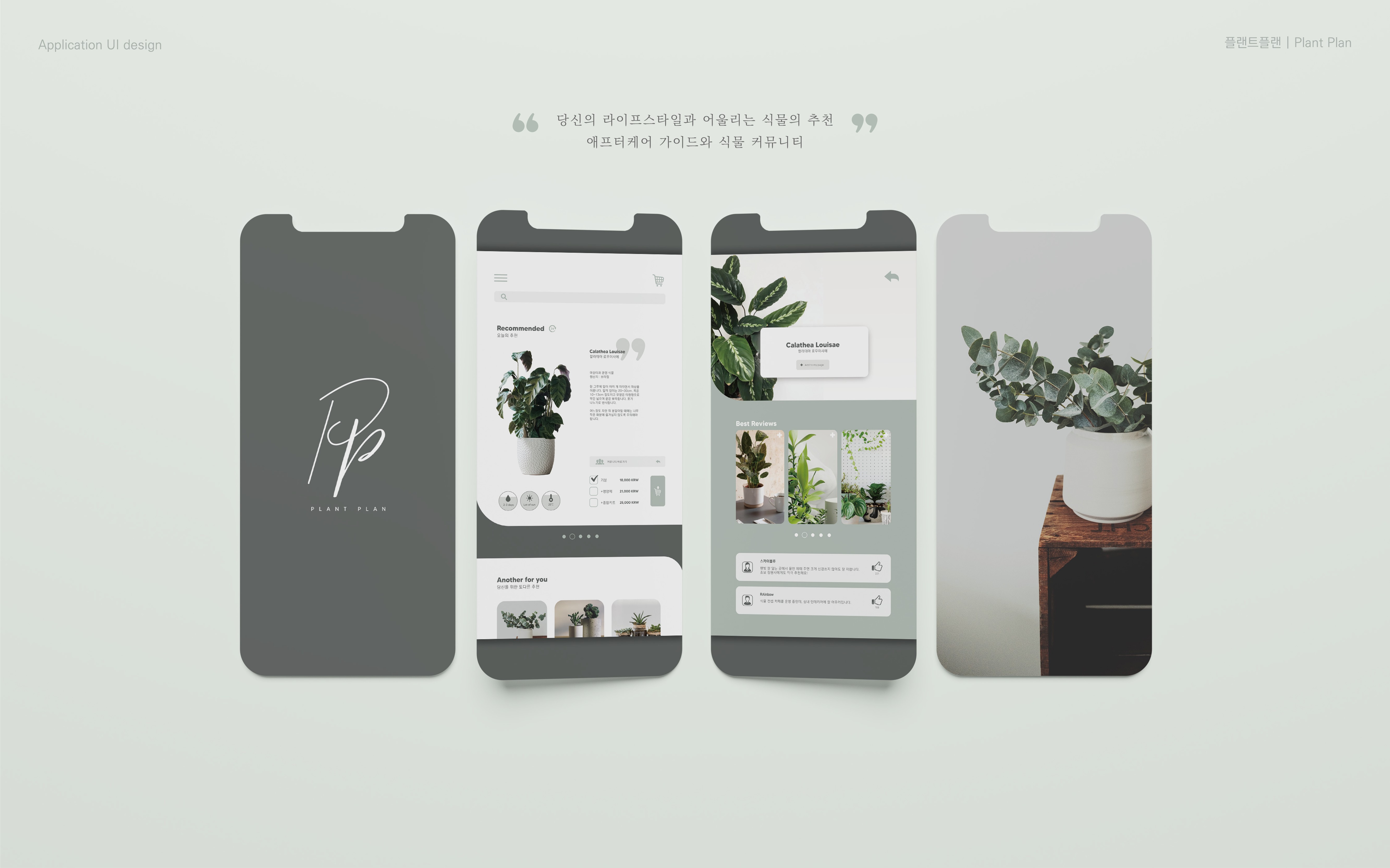 수강생포트폴리오이미지