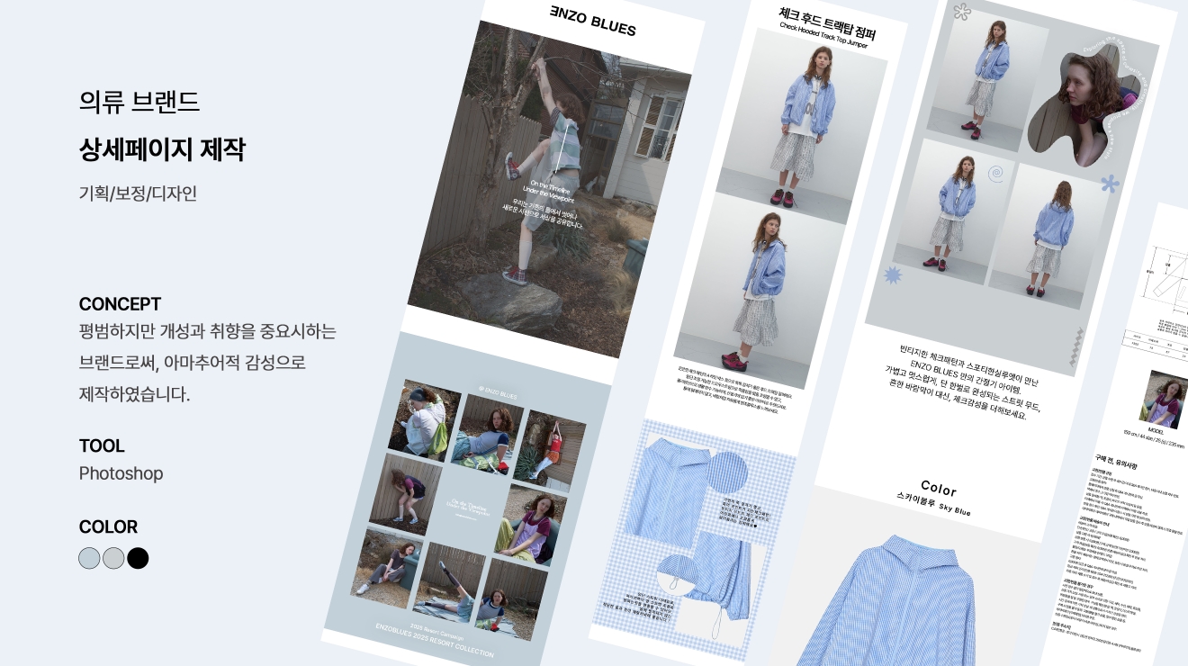 수강생포트폴리오