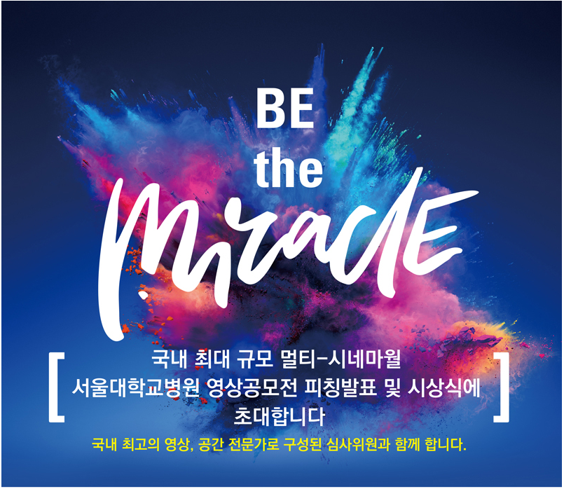 이벤트게시판