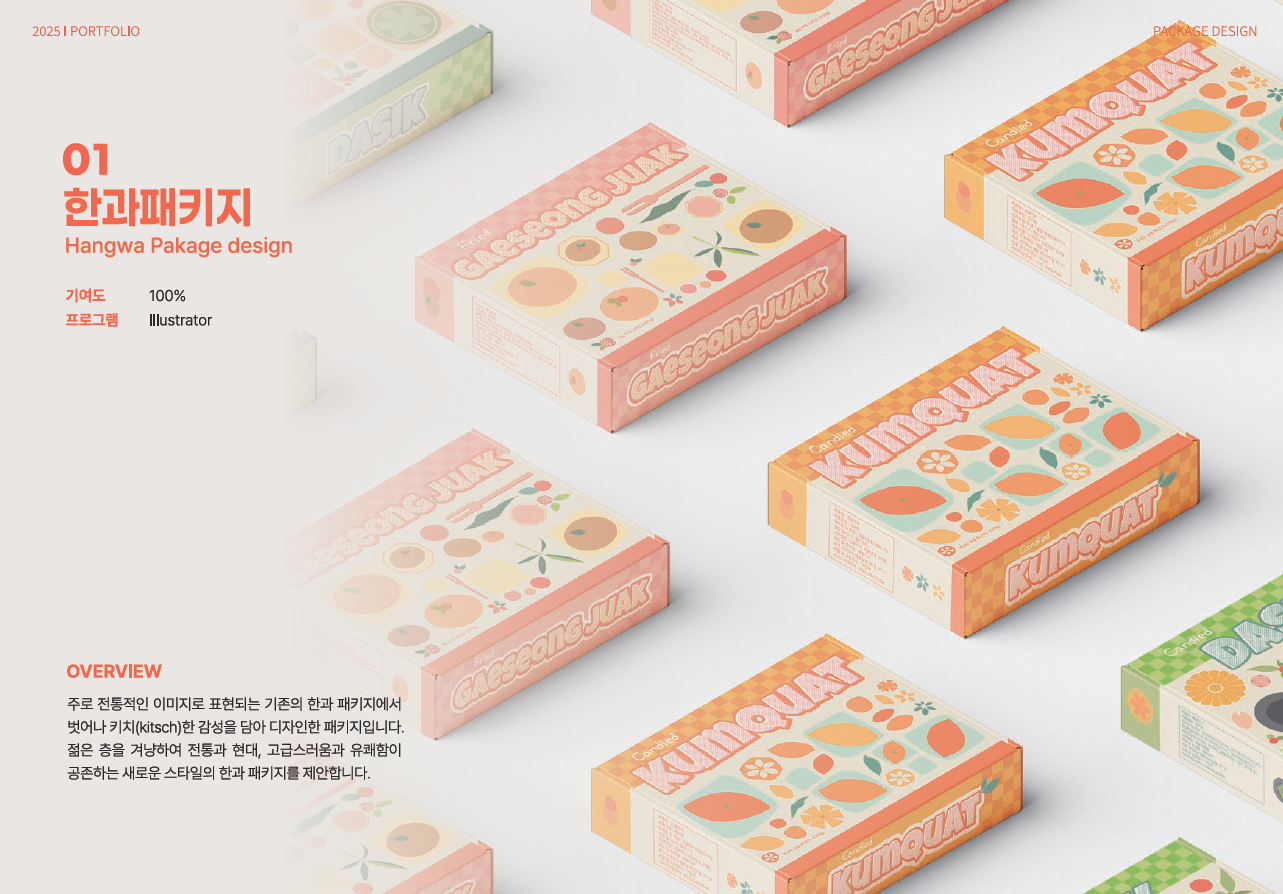 이벤트게시판