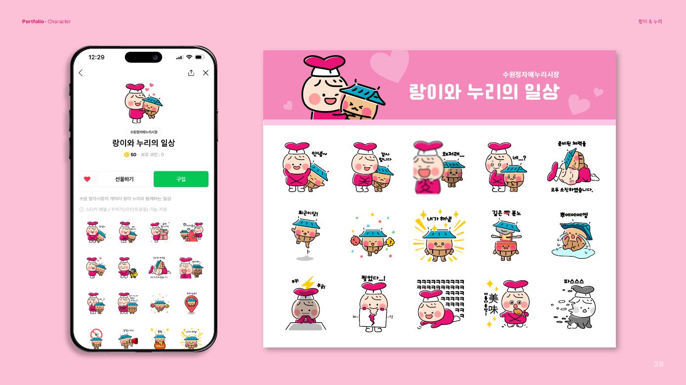 수강생포트폴리오