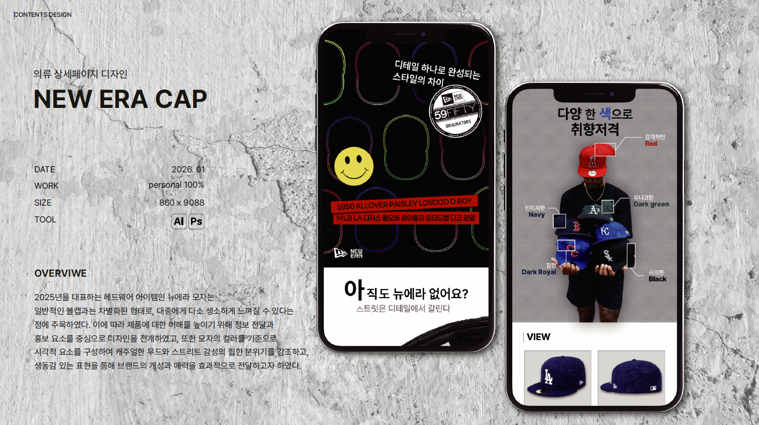 수강생포트폴리오